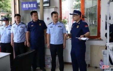 宽甸县公安局组织召开高层消防，安全隐患整治现场会