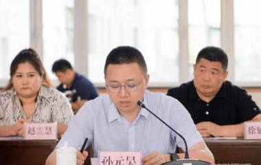 康平县召开招商引资推介会