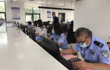 桓仁县公安局审批办组织开展信息录入培训会