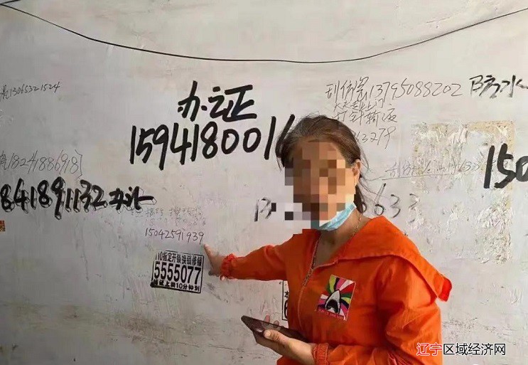 微信图片_20210923064619
