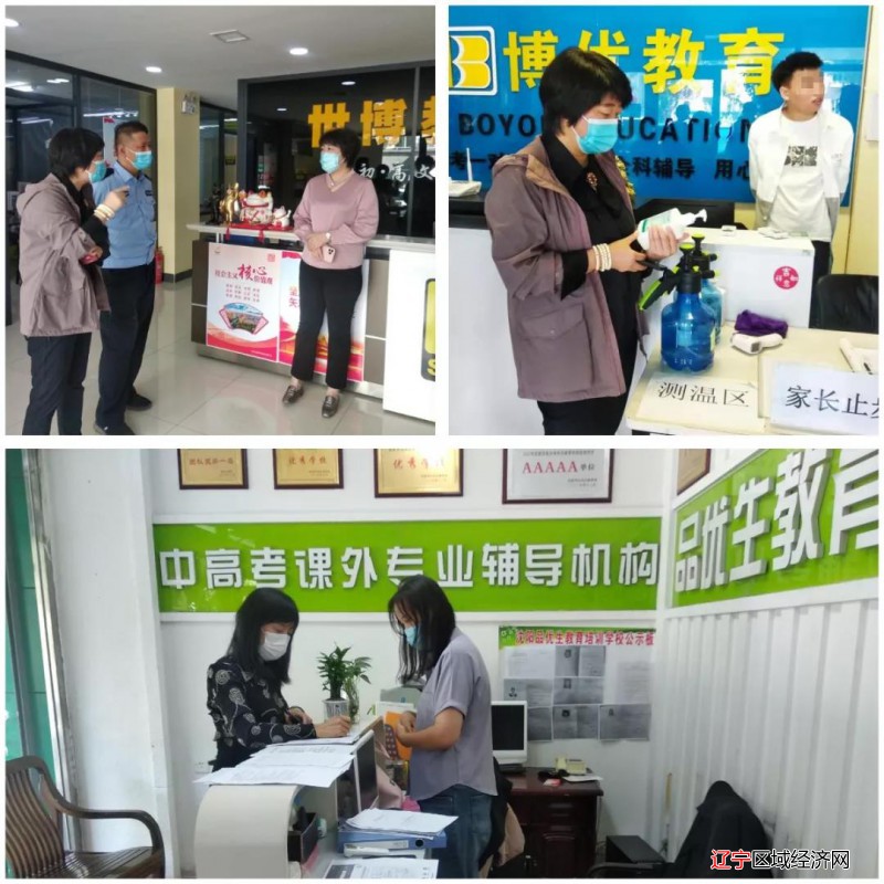 微信图片_20210924061740