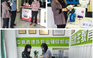 联合大检查中，沈河区查处13家违规培训机构