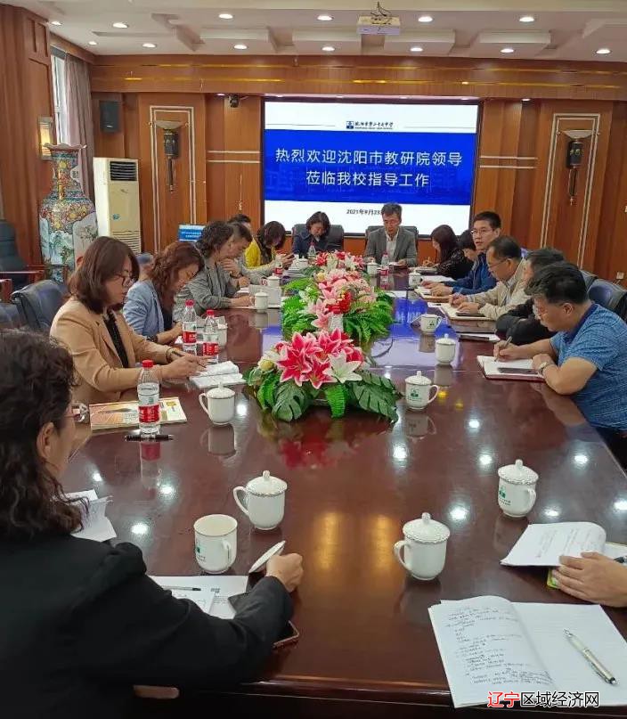 微信图片_20210924062342