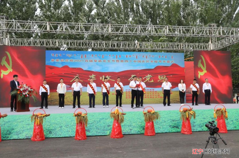 微信图片_20210926073952