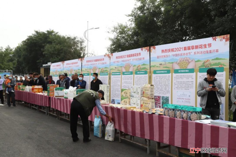 微信图片_20210926074002