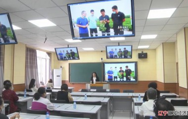 辽宁省巾帼科技培训示范基地培训班开班