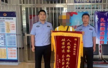 护民生 破小案，锦州公安全力守护群众利益
