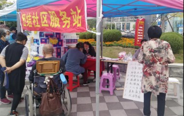盘锦养老服务大集，打通“智慧养老”政策落地“最后一米”