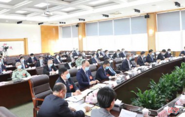 锦州市第十三次党代会举行主席团第四次会议