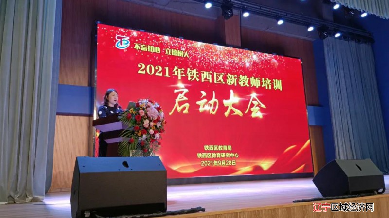 微信图片_20210929071313