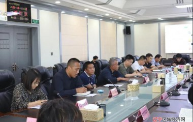 义县召开特殊时期空气质量保障工作调度会议