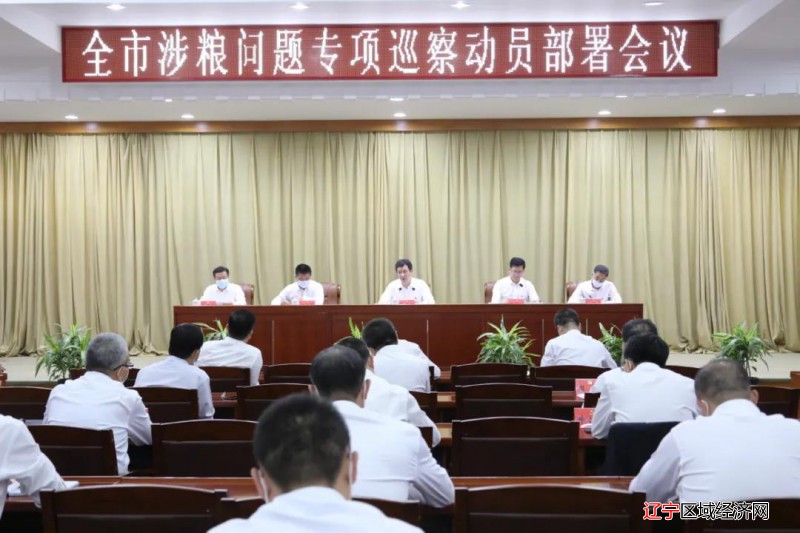 微信图片_20211002084417