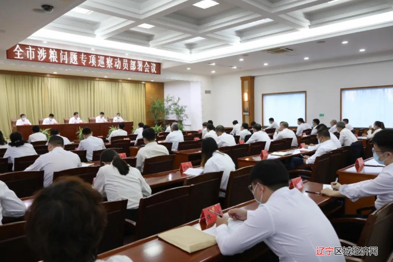 微信图片_20211002084426