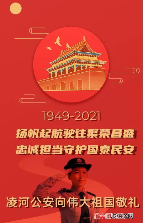 微信图片_20211002092553