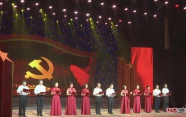 营口举办献礼百年征程文艺汇演！