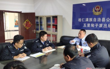 桓仁县公安局副局长陈景龙深入基层检查指导工作
