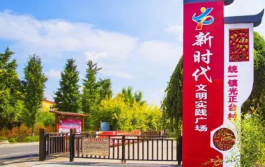 盘锦光正台村：塑造绿色乡村生活