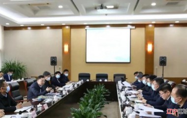 锦州代市长王心宇主持召开园区发展规划专题会议