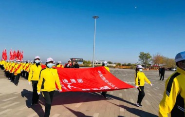 沈阳市第三届市民运动会康平县卧龙湖徒步比赛成功举行