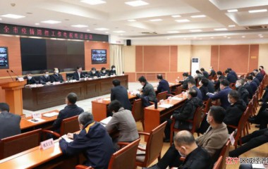 锦州市召开疫情防控工作电视电话会议