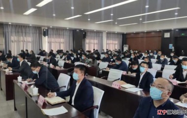 铁西区召开城市燃气安全专项整治工作会议