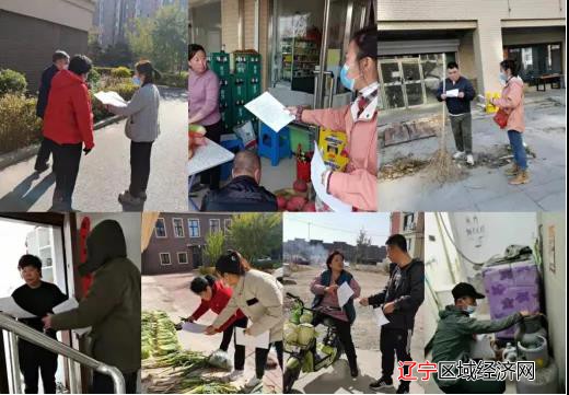 微信图片_20211026071742