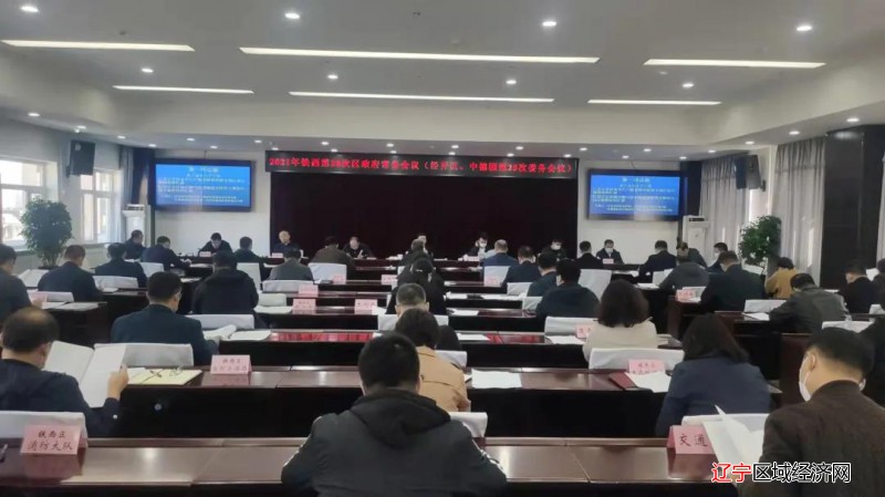 微信图片_20211026072259