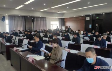 铁西区政府召开常务会议