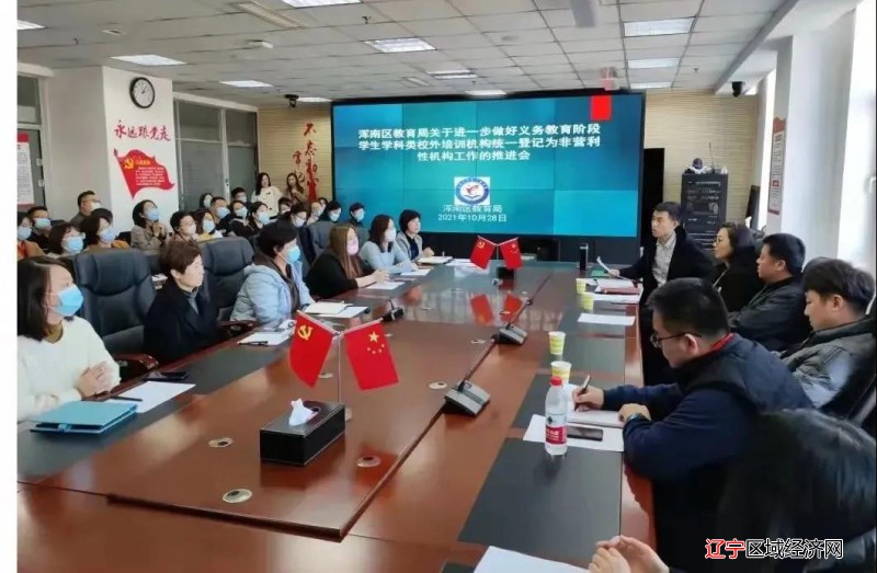 微信图片_20211102101307