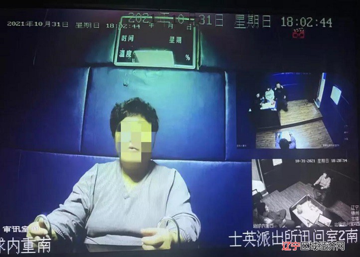 微信图片_20211102102519
