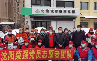 沈阳寿山社区联合慰问环卫工人