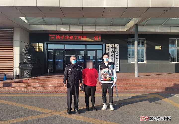 抓逃