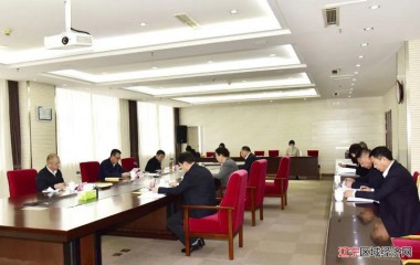 盘锦市政府召开党组会议