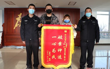 撞伤人后逃逸，桓仁交警快速破案挽损