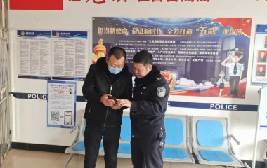 黑沟派出所成功拦截一起电信诈骗案件