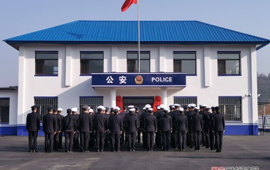 桓仁县公安局举行华来“一所一队”合署办公揭牌仪式