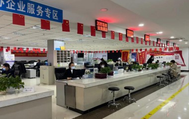 康平致力打造最优营商环境