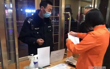 凌河公安分局扎实推进行业场所疫情防控工作