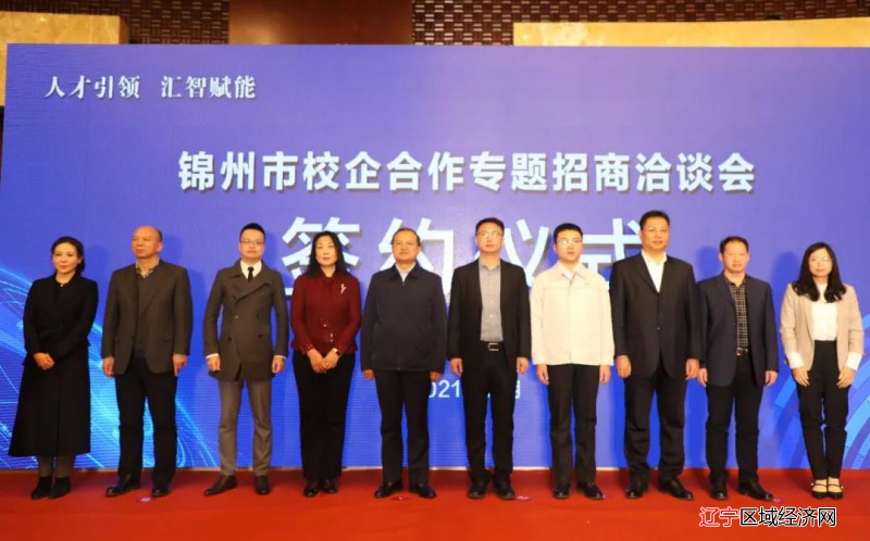微信图片_20211124070339