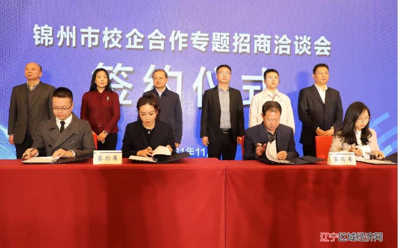 微信图片_20211124070344