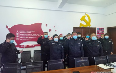 桓仁县公安局开展学习新修订《公安机关人民警察誓词》活动