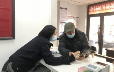 “奥特曼”神秘手机转账