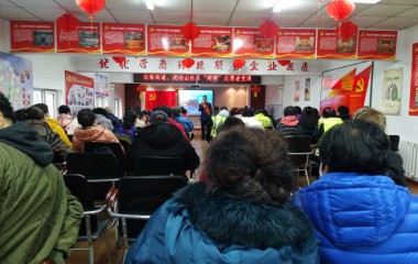 沈阳武功山社区组织宣讲专题党课
