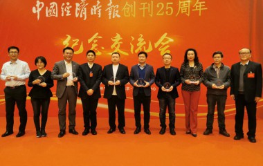 彰显兴企为民、甘于奉献的使命情怀！