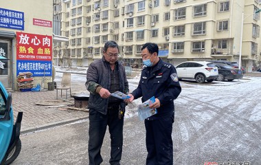 桓仁公安局开展禁毒宣传进社区活动
