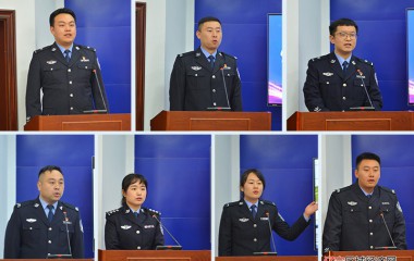 桓仁县公安局举行“铁军踏新征”主题演讲比赛决赛