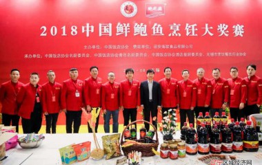 融合创新，使他始终走在餐饮行业前沿