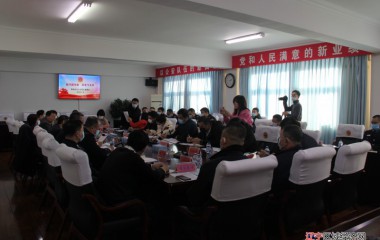 铁西公安分局召开“振兴新突破，我要当先锋”警民恳谈会