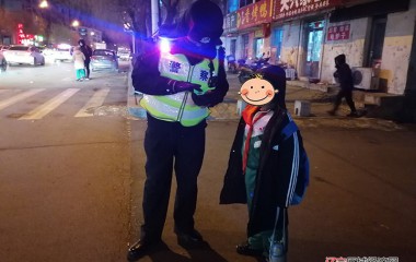 警察叔叔，给你一个大大的赞！