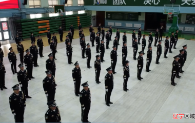 沈阳市公安局铁西分局举行向警旗宣誓仪式